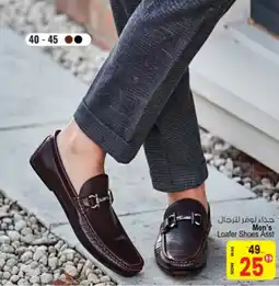 Ansar Mall Men's Loafer Shoes offer