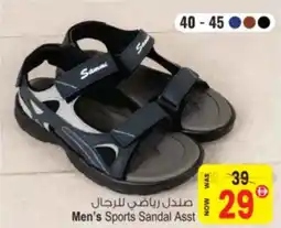 Ansar Mall Men's Sports Sandal offer