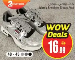 Ansar Mall Men's Sneakers Shoes offer
