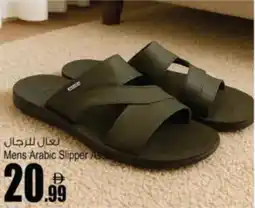 Ansar Mall Mens Arabic Slipper offer