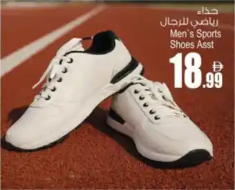 Ansar Mall Men's Sports Shoes offer