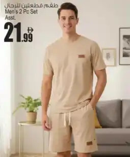 Ansar Mall Men's Set offer