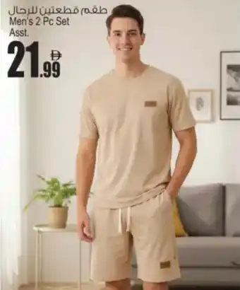 Ansar Mall Men's Set offer
