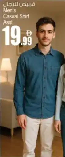 Ansar Mall Men's Casual Shirt offer