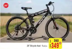 Ansar Mall Bicycle offer