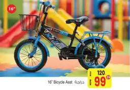 Ansar Mall Bicycle offer