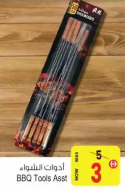 Ansar Mall BBQ Tools offer