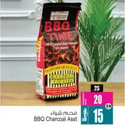 Ansar Mall BBQ charcoal offer