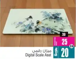Ansar Mall Digital scale offer