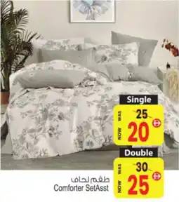 Ansar Mall Comforter Set offer