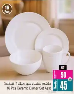 Ansar Mall Ceramic Dinner offer