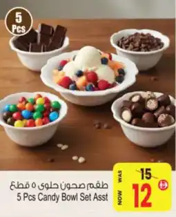 Ansar Mall Candy Bowl offer