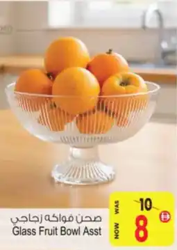 Ansar Mall Glass Fruit Bowl offer