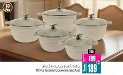 Ansar Mall Granite Cookware offer