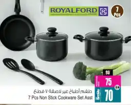 Ansar Mall Non Stick Cookware offer