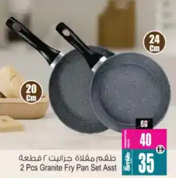Ansar Mall Granite Fry Pan offer