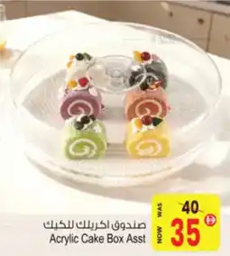 Ansar Mall Acrylic Cake Box offer