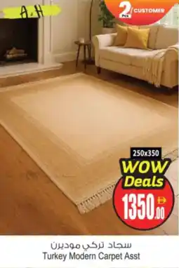 Ansar Mall Turkey Modern Carpet offer