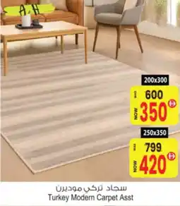 Ansar Mall Turkey Modern Carpet offer