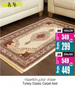 Ansar Mall Turkey Classic Carpet offer