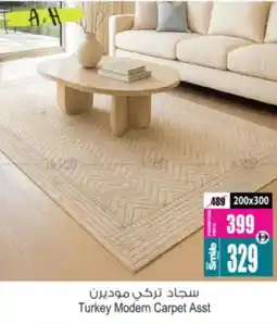 Ansar Mall Turkey Modern Carpet offer