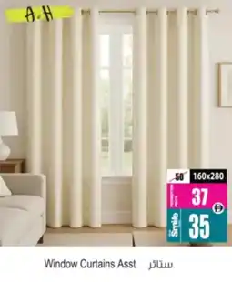 Ansar Mall Window Curtains offer