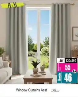 Ansar Mall Window Curtains offer