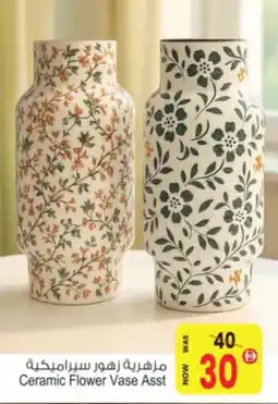 Ansar Mall Ceramic Flower Vase offer