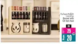Ansar Mall Burner with Oil Set offer