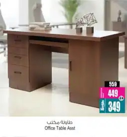 Ansar Mall Office Table offer