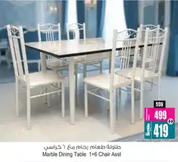 Ansar Mall Marble Dining Table 1+6 Chair offer