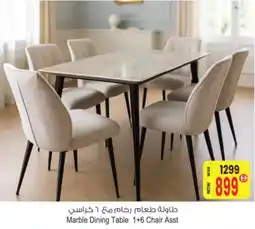 Ansar Mall Marble Dining Table 1+6 Chair offer