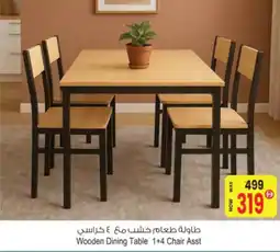 Ansar Mall Wooden Dining Table 1+4 Chair offer