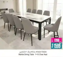 Ansar Mall Marble Dining Table 1+10 Chair offer