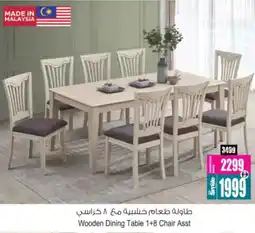 Ansar Mall Wooden dining table 1+8 chair offer