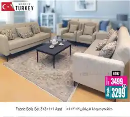 Ansar Mall Fabric Sofa Set 3+3+1+1 offer