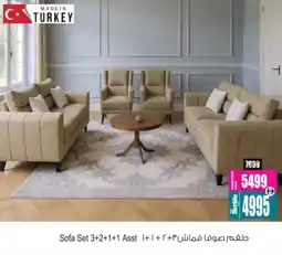 Ansar Mall Sofa Set 3+2+1+1 offer