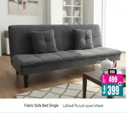 Ansar Mall Fabric Sofa Bed Single offer
