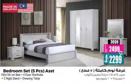 Ansar Mall Bedroom Set offer