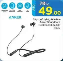 Nesto Anker Soundcore Neckband Life U2i Black offer