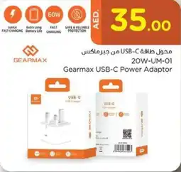 Nesto 20W-UM-01 Gearmax USB-C Power Adaptor offer