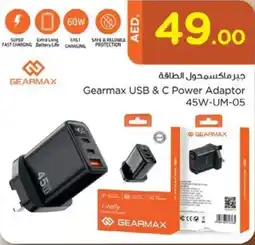 Nesto Gearmax USB & C Power Adaptor 45W-UM-05 offer