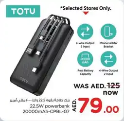 Nesto 22.5W powerbank CPBL-07 offer