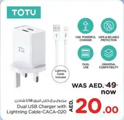 Nesto Dual USB Charger with Lightning Cable-CACA-020 offer