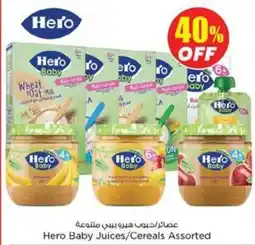 Nesto Hero Baby Juices Cereals offer