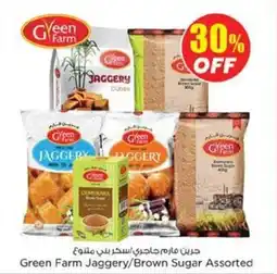 Nesto Green farm jaggery brown sugar offer