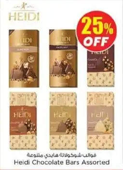 Nesto Heidi Chocolate Bars offer