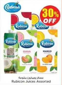 Nesto Rubicon Juices offer