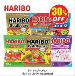 Nesto Haribo Jelly offer