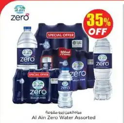 Nesto Al Ain Zero Water offer